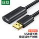 綠聯(lián) USB3.0延長(cháng)線(xiàn) 2.0公對母數據連接線(xiàn) 無(wú)線(xiàn)網(wǎng)卡打印機攝像頭加長(cháng)線(xiàn)帶信號放大器工程級 USB2.0延長(cháng)線(xiàn)【內置信號放大器】10米