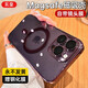 玄皇【自帶鏡頭膜】蘋(píng)果14promax手機殼iphone14透明Magsafe磁吸充電全包防摔 蘋(píng)果14pro【暗紫色】強磁吸附+永不發(fā)黃+膜