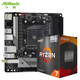 華擎 (ASRock) B550M-ITX/ac主板+AMD 銳龍7 5700G處理器 主板CPU套裝 板U套裝