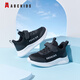 ABC KIDS童鞋春夏新款男童透氣網(wǎng)鞋軟底運動(dòng)鞋女童時(shí)尚跑步鞋輕便休閑鞋潮 黑色 單層 32 碼適合腳長(cháng)約19.7cm