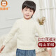 恒源祥[斷碼清倉]毛衣套頭純羊絨衫秋冬兒童中大童打底衫兒童針織衫寶寶 R83166白色 160