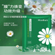無限極心維雅保濕系列護(hù)膚水乳套裝補(bǔ)水保濕滋潤(rùn)修護(hù)護(hù)膚 服務(wù)卡（勿拍）