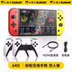 小霸王游戲機掌機2025年全新升級大型pspQ960掌上游戲機雙人可連接電視坦克大戰懷舊街機禮物玩具 7英寸液晶屏+64G雙手柄（2萬(wàn)游戲）送電視連接線(xiàn)