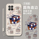 倍思力 適用于 華為nova8se手機殼JSC-AL50男女款防摔保護套薄全包磨砂卡通軟殼 古董白-數(shù)字魔方+手繩 華為nova8se