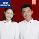 羅蒙（ROMON）領(lǐng)證襯衣結婚登記照情侶長(cháng)袖襯衫白色刺繡拍證件照服裝 愛(ài)心男左女右 XL 男