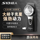 超人電動(dòng)剃須刀 充電式單刀頭刮胡刀 刀頭水洗商務(wù)便攜式胡須刀 情人節520實(shí)用禮物男士送男友 【高續航丨帶鬢角刀】黑色