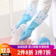 雪尼爾 家務(wù)洗碗橡膠手套洗衣服手套清潔手套加絨加厚 (橡膠寬口)2雙裝顏色隨機(jī)