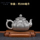季慕家純銀茶具套裝足銀999荷風(fēng)蓮韻送禮套裝品茗杯泡茶壺銀壺 泡茶壺180克 35ml-200ml