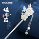 銀千惠古風梅花發(fā)簪女士步搖流蘇簪子蝴蝶發(fā)飾紀念情人節(jié)生日禮物送女友 新中式蝶舞梅花發(fā)簪+七倉配送/當次日達 1件套