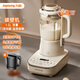 九陽(yáng)（Joyoung）1.2L容量變頻輕音破壁機(jī)家用多功能降噪豆?jié){機(jī)粗細(xì)可調(diào)口感全自動(dòng)保溫破壁加熱榨汁機(jī)智能定時(shí)預(yù)約 奶油白1.2L容量輕音變頻電機(jī)【送干磨杯】