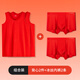 貓竹2025本命年紅背心男款莫代爾男士紅色背打底衫吊帶紅內褲襪子套裝 背心2件+冰絲內褲2條 3XL 150-175斤