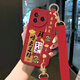 酷瑪思適用紅米K80手機殼新年限定國潮書(shū)法Redmi K80Pro腕帶支架可斜挎掛繩硅膠小羊皮鏡頭全包保護套 K80【紅色-紅底時(shí)來(lái)運轉財神】