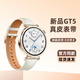 炫戴適用華為GT5女款GT6手表GT5pro/watch5表帶真皮牛皮腕帶gt4運動(dòng)41mm男女商務(wù)42mm原裝同款18mm配件 【官方同款】升級真皮-白色【玫金扣】 GT6/GT5/GT4/GT5p