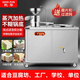 乾尊豆腐機(jī)全自動(dòng)商用一體機(jī)豆?jié){機(jī)渣漿分離早餐店餐廳食堂蒸汽煮漿磨漿機(jī)不銹鋼大型彩色花生豆腐腦機(jī) 60型磨漿煮漿一體機(jī)【燃?xì)饪睢? title=