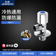 九牧（JOMOO）廚衛衛浴五金角閥精銅加厚陶瓷閥芯八字閥二通角閥冷熱兩用角閥 【單冷角閥】經(jīng)典款
