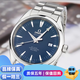【二手99新】歐米茄（OMEGA）海馬150米系列男表表徑36~42MM自動(dòng)機(jī)械瑞士十大品牌男士腕表 39表徑 藍(lán)面 2503.80.00