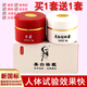 永美佳顏老中醫(yī)紅白瓶377祛斑霜面霜美白產(chǎn)品淡化黑色素雀斑曬斑黃褐斑 紅瓶+白瓶 (共發(fā)兩組)