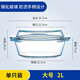 京樂微波爐專用器皿光波爐加熱容器玻璃蒸盒用品家用飯煲熱菜碗蒸米飯 大號(hào)2L