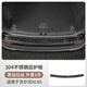 商政25沃爾沃XC60后備箱護板門檻條車載好物實用配件汽車用品改裝配飾 沃爾沃XC60-外置1件【黑鈦拉絲】