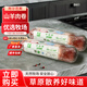 21度牧場(chǎng) 阿爾巴斯山羊正宗火鍋食材內(nèi)蒙古厚切羊肉卷涮羊肉草原鮮肉 順豐 1kg