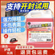 家可美（jiakemei）瓷磚除蠟增亮劑清潔地磚拋光增亮去污新地磚去臘拋光粉清洗地板磚 2500mL 1瓶 瓷磚除蠟光亮劑