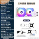 利民360水冷 冰封幻境 360數(shù)顯版 240一體240水冷冰封雅鏡ARGB一體式240水冷散熱器 CPU散熱器風(fēng)扇白色  AQUA ELITE 240 ARGB白