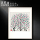 榮寶齋裝飾畫(huà)客廳 吳冠中復(fù)刻畫(huà) 新中式現(xiàn)代簡(jiǎn)約風(fēng)格臥室輕奢壁畫(huà) 海棠（畫(huà)框60x80厘米） 檀香實(shí)木榫卯框