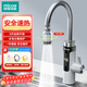 四季沐歌（MICOE）【3秒速熱丨2年質(zhì)保】電熱水龍頭熱水器即熱式電加熱速熱快速水龍頭變頻恒溫廚房 【過濾頭享健康水】珍珠白+漏保插頭