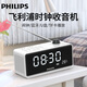 飛利浦（PHILIPS）TAR3578藍牙收音機老人多功能音響一體機調頻廣播插U盤(pán)播放器高音質(zhì)家用便攜充電時(shí)鐘鬧鐘插卡音箱 白色+充電頭+16G卡