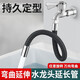 摩豪（Mohao）水龍頭延伸器延長管接水管萬向加長管軟管可彎曲定型延伸管防濺水 【黑色】水龍頭延伸器-30厘米