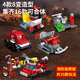 哲高積木消防車(chē)指揮車(chē)云梯車(chē)兒童拼裝玩具組裝小顆粒男孩生日禮物 工作指揮中心（4盒裝）