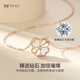 艾維拉四葉草項(xiàng)鏈925銀女士輕奢設(shè)計(jì)鎖骨鏈七夕情人節(jié)生日禮物送女友 （幸運(yùn)永恒）四葉草項(xiàng)鏈