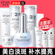 歐詩(shī)漫（OSM）水乳套裝珍珠白美白淡斑提亮膚色補水保濕護膚禮盒化妝品新年禮物 禮盒：潔面+水+乳+精華+眼霜