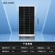 希凱德單晶100w太陽(yáng)能電池板太陽(yáng)能板家用光伏發(fā)電板12V蓄電池戶外充電 100W(1200*550MM)充12V電池