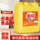 樂(lè )芙柔飯店洗潔精大桶50斤裝批發(fā)價(jià)大瓶廚房洗碗食品級商用散裝餐具40斤 B型濃縮