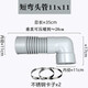 硅膠馬桶排污管墻排連接管后排座便器墻排下水管左右橫側排水管道 灰硅膠彎頭管11*11（長35cm