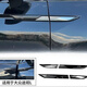 工馬適配途觀L17款至24款葉子板側(cè)標(biāo)R標(biāo)車門標(biāo)裝飾條龍耀版龍騰版車標(biāo) 17年-24年途觀L黑銀立體R標(biāo)