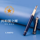 LAMPO 共和國之輝 18K金筆鋼筆禮盒 商務(wù)男士高檔生日禮物女生款精致送禮刻字定制老師禮品墨水筆 富國藍(lán) 銥金筆禮盒
