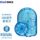 STAD 【筆尖粗細(xì)可調(diào)】日本進(jìn)口 KUTSUWA  可慈王 學(xué)生卷筆刀轉(zhuǎn)筆刀削筆器筆刨斜度五段調(diào)節(jié) RS036BL