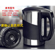 適用安吉爾飲水機水壺加熱杯燒水壺Y1280/1058/2358/12581366水壺