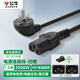 公牛電源線 國(guó)標(biāo)三孔品字尾凹槽 適用電炒鍋電飯煲電壓力鍋豆?jié){機(jī)電子秤交換機(jī) 全長(zhǎng)1.5米 GN-J4P