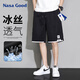 NASA GOOD短褲男夏季港風(fēng)拼接時(shí)尚繡標青年寬松直筒運動(dòng)中褲 黑XL