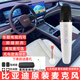 純麥比亞迪車載麥克風(fēng)原裝k歌話筒元up秦plus唐dmi宋pro漢EVK歌dilink海獅海豹0607驅(qū)逐艦海豚唐宋L 比亞迪車載原裝品牌單話筒充電版