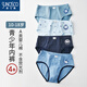 新仕高（SUNCISCO）男大童內(nèi)褲12-16歲短褲初中生純棉襠發(fā)育期男孩青少年三角褲190