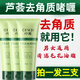 吟美3支裝蘆薈去角質(zhì)啫喱去死皮深層清潔臉部油脂污垢男女全身搓泥寶