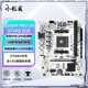 小影霸(INBA)B550M/AM4主板 STARS白虎 雙DDR4 設計辦公電競游戲主板 支持3700X/5700X/5600G