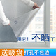 安貝易玻璃隔熱膜窗戶防曬膜陽(yáng)光房陽(yáng)臺(tái)遮陽(yáng)窗簾降溫遮陽(yáng)板頂簾布免打孔 不包邊-送強(qiáng)力吸盤【方便拆卸】 定制尺寸【聯(lián)系在線客服咨詢】 個(gè)