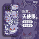 若悅 oppoa9手機(jī)殼a9x寶可夢a8瞳眼液態(tài)硅膠a72男女全包防摔2023新款潮牌保護(hù)套 oppoa72 瞳眼滿耿鬼