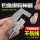 護王釣魚綁鉤器手動子線全自動多功能走內(nèi)線拴鉤器綁線器邦雙鉤 新型不銹鋼快速綁鉤器