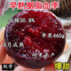 嫁接胭脂血李子樹(shù)苗新品種特大南方北方種植抗寒盆栽地栽當年結果 胭脂血李子樹(shù)苗 3年苗2顆裝（僅剩12件）
